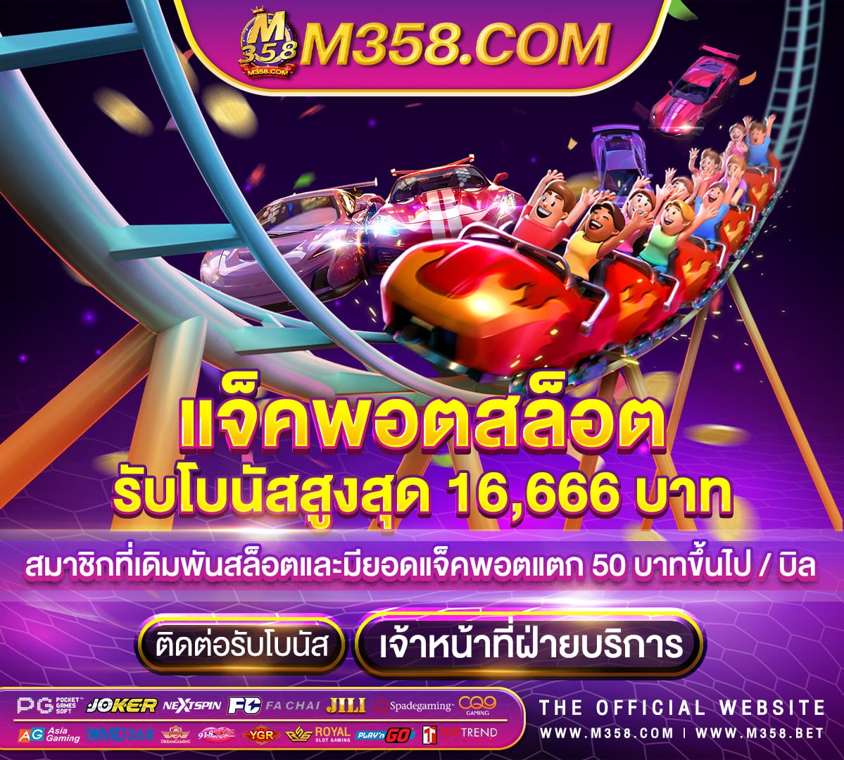 mega 95 slot slot ที่ดีที่สุด mrt